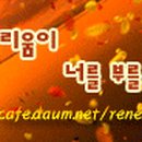 소연수선 이미지