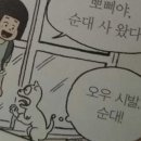 영산로 150 | 8월 일기.. 가 되고 싶었던 목포여행기 💚