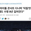 얼렁뚱땅 이미지