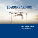 인체를 나누는 세가지 면(plane) - 시상면, 관상면, 수평면