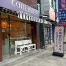 안촌유치원 | 성남 정자 맛집 쿨리스트 젤라또 후기