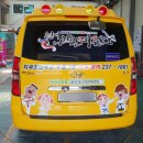 용인대 나라찬 태권도 이미지