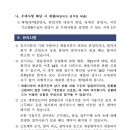 서부산세무서 이미지