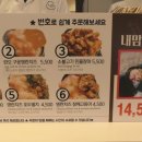 오니기리봉봉&쥬바코