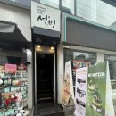 설빙구미 - 구미시 문화로 10 | 구미 원평동 시내 빙수 / 설빙 구미 원평점
