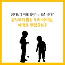 한성태권도 이미지