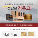 으뜸부부한의원 이미지