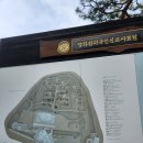 양화진공원 입구 이미지