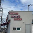 남청원현대서비스(주) 이미지