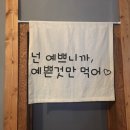 심야오뎅 이미지