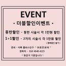 [화곡역 반영구 눈썹문신] 어머님 콤보눈썹으로 예쁜눈썹 만든 후기 :)