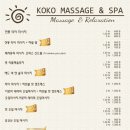 코코앤조이