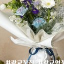 꽃 건네다 이미지