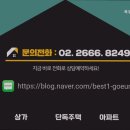 방화공인중개사사무소 이미지