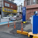 산호동284 이미지