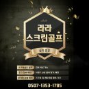 베테랑골프