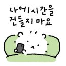 별똥구리