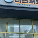 리즈퍼피 이미지