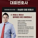 법무법인대진 이미지