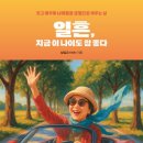 블루 독 스쿨 | [더블와이파파 님의 북 콘서트 후기] 아빠의 종합 선물 세트를 개봉합니다