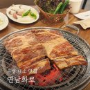 대소숯불갈비 이미지