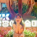 영도관광안내센터 이미지