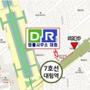 법률사무소대림 이미지