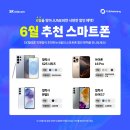 연수텔레콤 네이버블로그