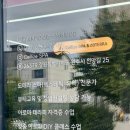 셀라이즈스파
