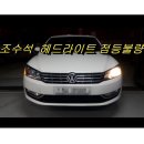 부영카센타 이미지