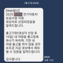 기아온천대리점 | 천안 전기차 EV3 출고 후기