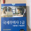 국제종합상사 이미지