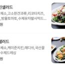 베로파스타