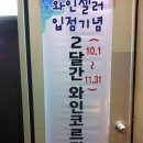 맛나식육점 이미지