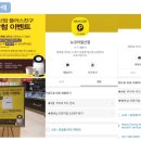 피알친구