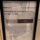 GS송도쉐라톤점