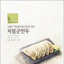 채운푸드 이미지