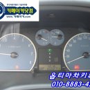 부천24시자동차백화점 이미지
