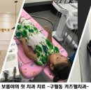 키즈웰치과의원 이미지