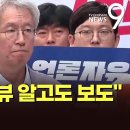 그냥 TV조선 뉴스 한토막으로 퍼 왔습니다. 이미지