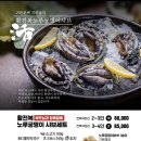요리샤브 네이버블로그