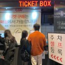CGV 해운대 5관 이미지