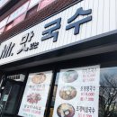 정림목욕탕