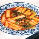 오늘의 메뉴 퓨전 상추떡볶이 & 연어초밥 한우초밥 외식 이미지