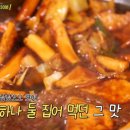 북새통식당 이미지