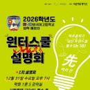 플러스에듀케이션