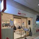 찬도리맛집 이미지
