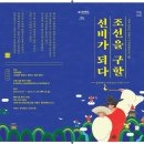 주식회사 사이시옷 이미지