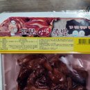 현진웰푸드