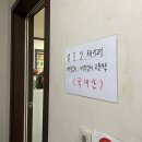 콩쥐네순두부 이미지